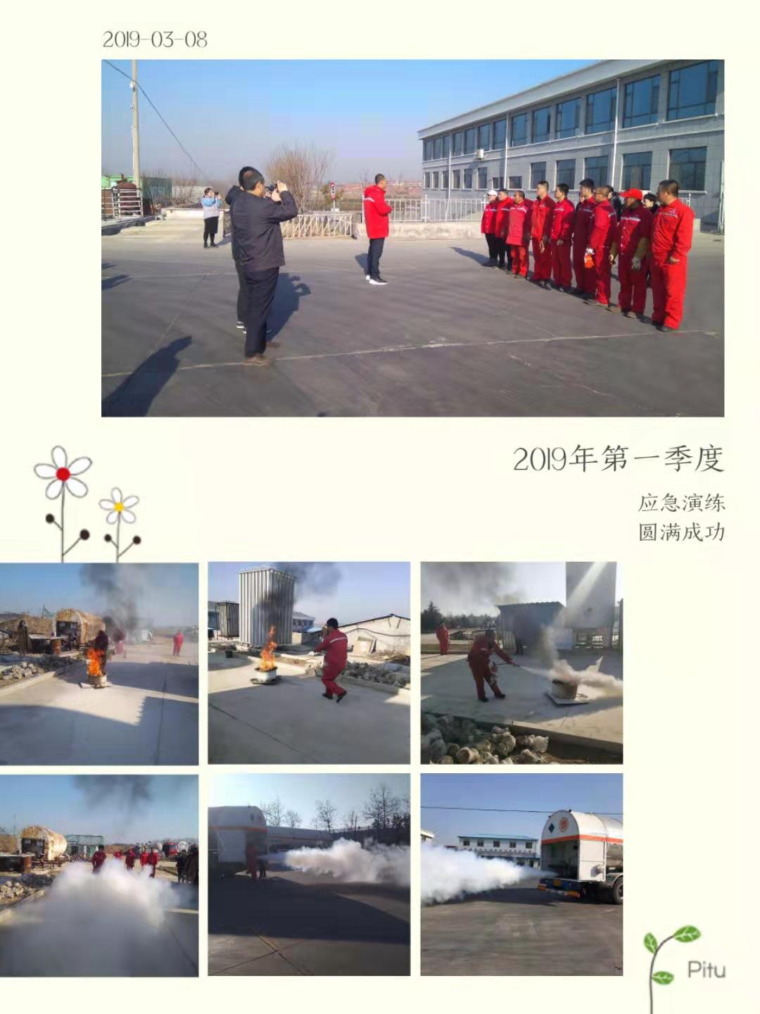 微信图片_20190308102640.jpg