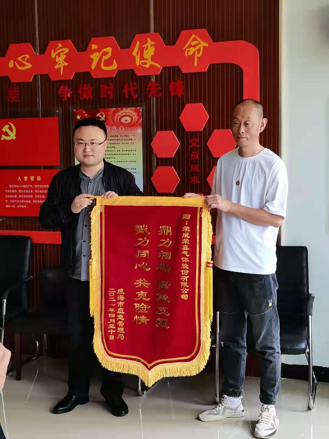 微信图片_20210513112628.jpg